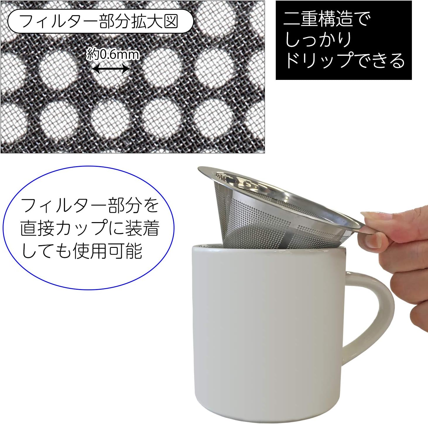 Amazon Co Jp ステンレス製のコーヒードリッパー 紙フィルター不要 再利用可 スタンド分離 メッシュ 1 2人用 ホーム キッチン