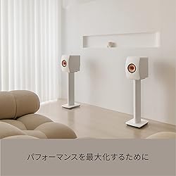 KEF S2 Speaker Stand
