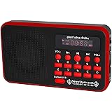 carvaan mini gurbani price