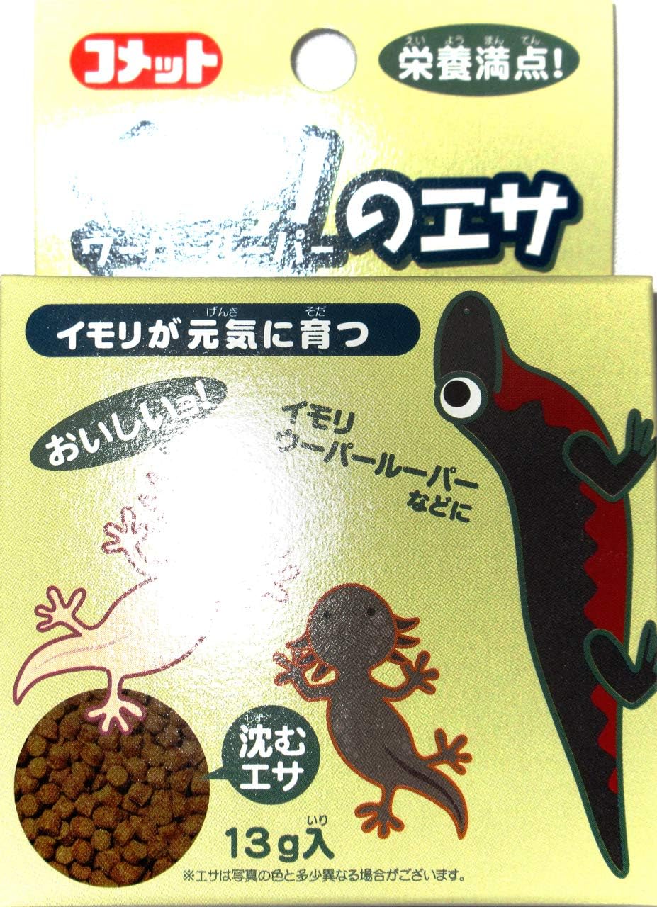 Amazon イトスイ コメット イモリ ウーパールーパーのエサ 13g 2個セット ノーブランド品 餌 通販