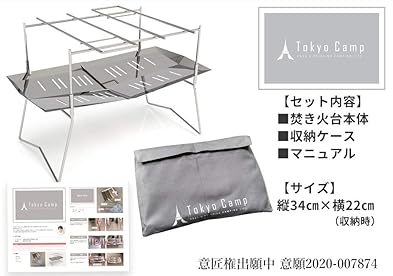 軽量 折りたたみ コンパクト コスパ最高の焚き火台を発見 かってよし 軽量 折りたたみ コンパクト コスパ最高の焚き火台を発見 かってよし