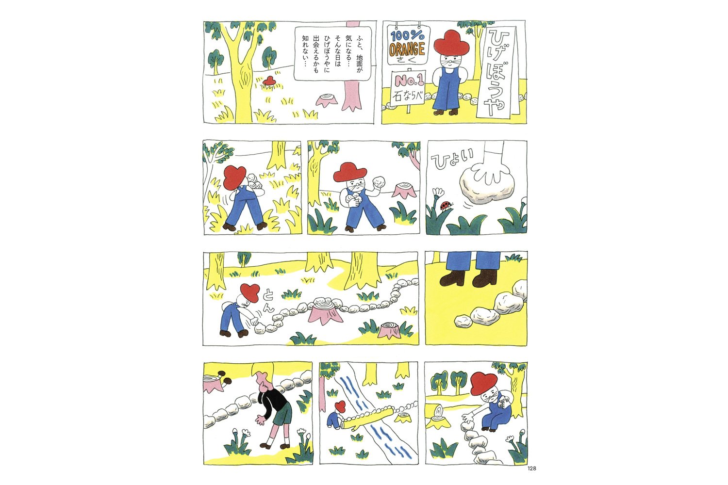 Illustration イラストレーション 17年 12月号 本 通販 Amazon