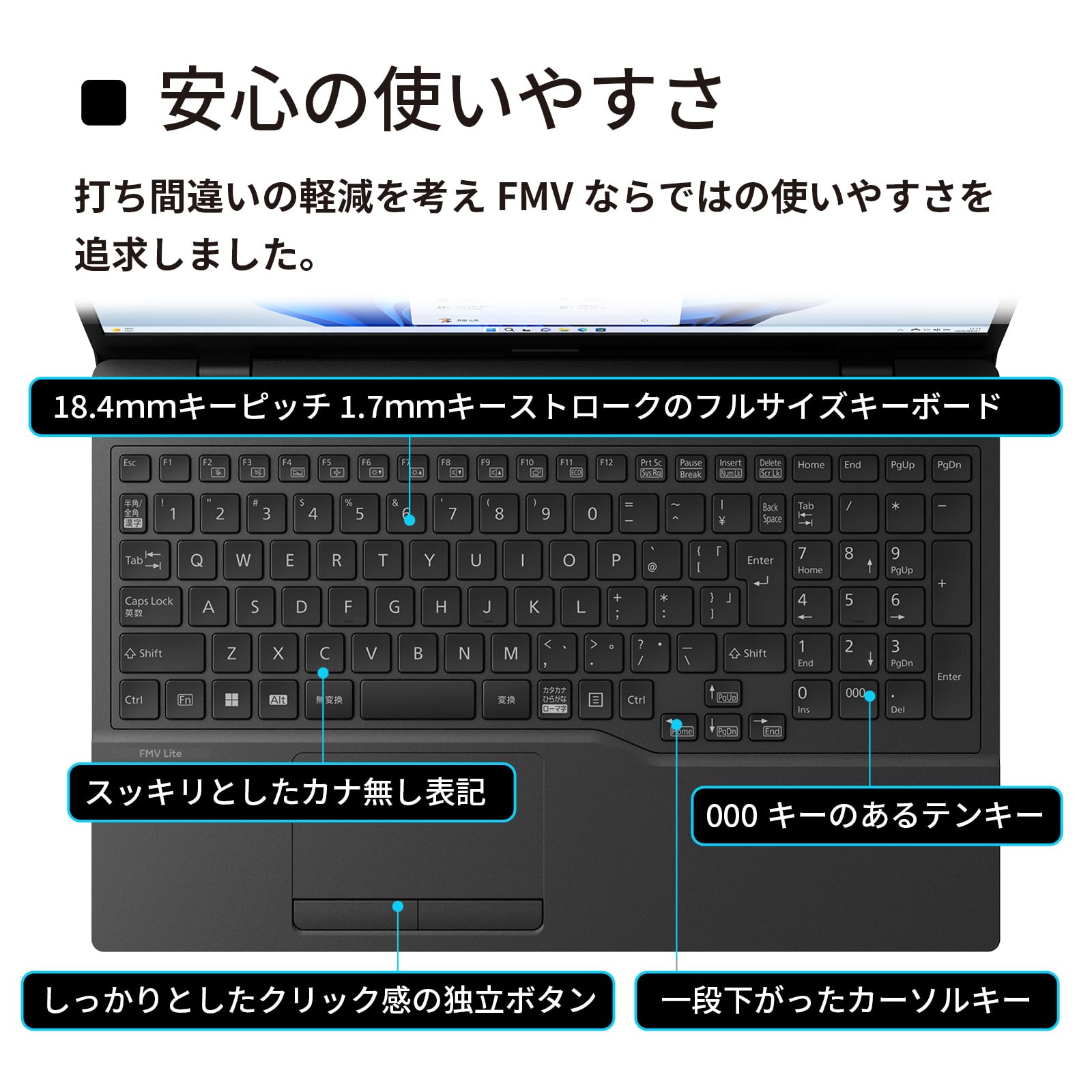 富士通 ノートパソコン FMV Lite WA1/H3 (MS Office 2021/Win 11/15.6型/Celeron/8GB/SSD 256GB) AHシリーズ FMVWH3A112_AZ