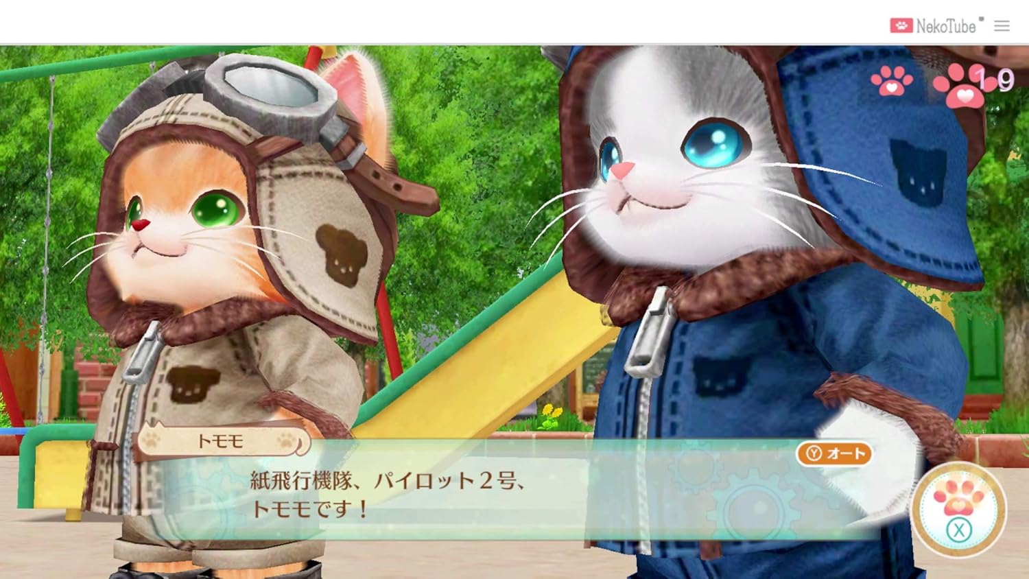 Cat Tomo Switch Ebay