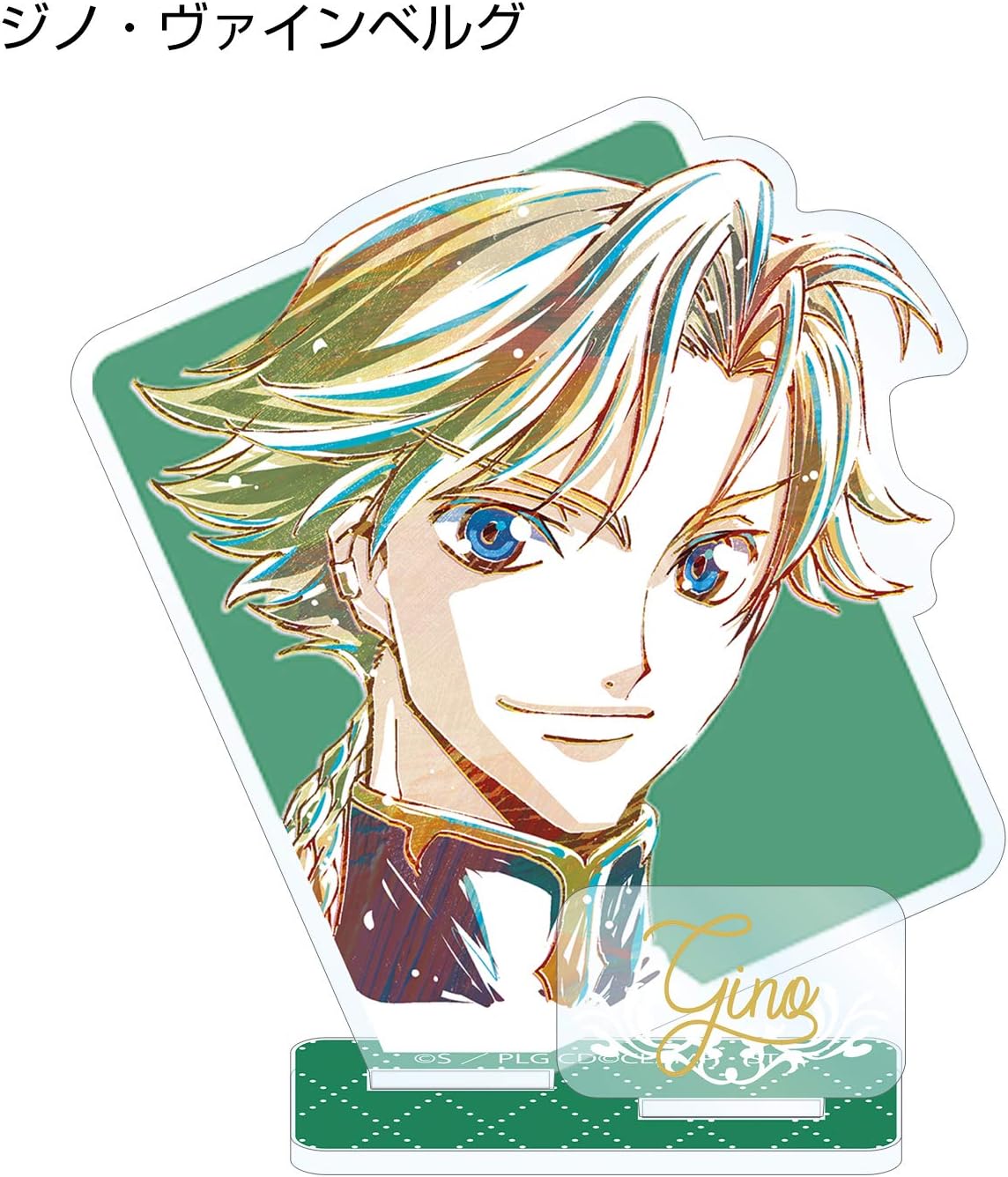 Amazon コードギアス 反逆のルルーシュ トレーディング Ani Art アクリルスタンド Vol 2 Box商品 1box 9個入り 全9種類 アニメ 萌えグッズ 通販