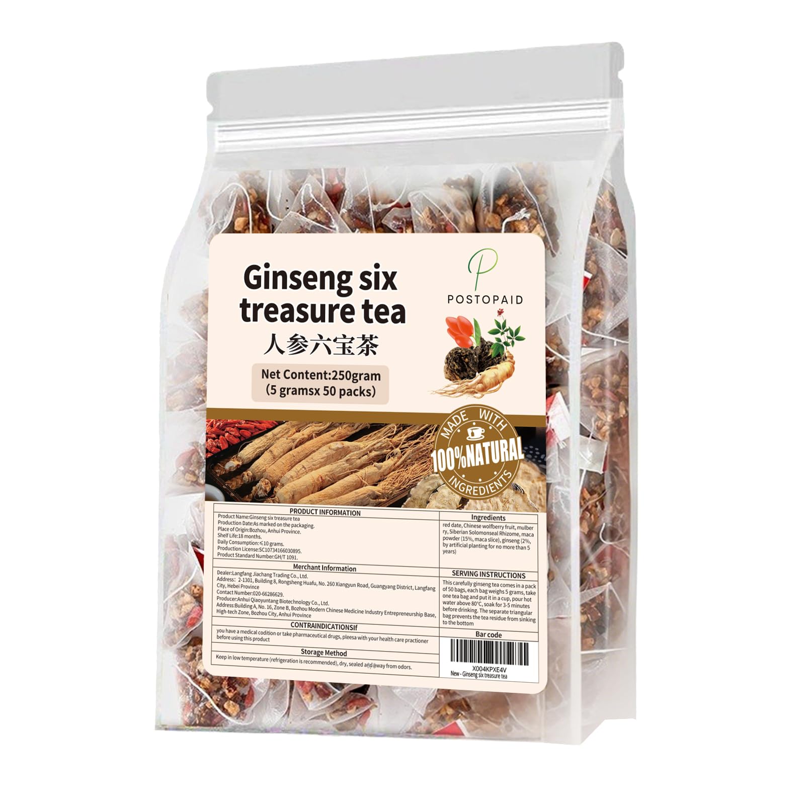 Photo 1 of ***BB NOVEMBER 8 2026***Ginseng Six Treasures Tea Kidney Tea, Kidney Teas, Traditional Chinese Herbal Teas (1 Pack/50 Bags)