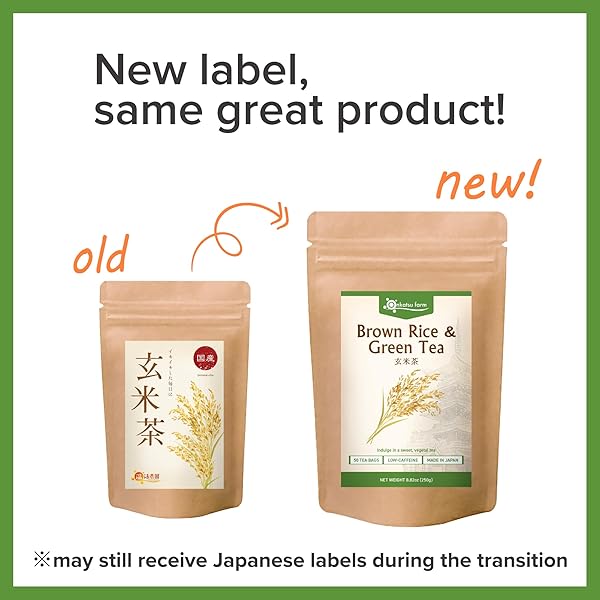 [ONKATSU FARM] PURE GENMAI BROWN RICE TEA WITH GREEN TEA – CAFFEINATED – 50 COUNT PYRAMID TEA BAGS – JAPANESE TEA MADE IN JAPAN