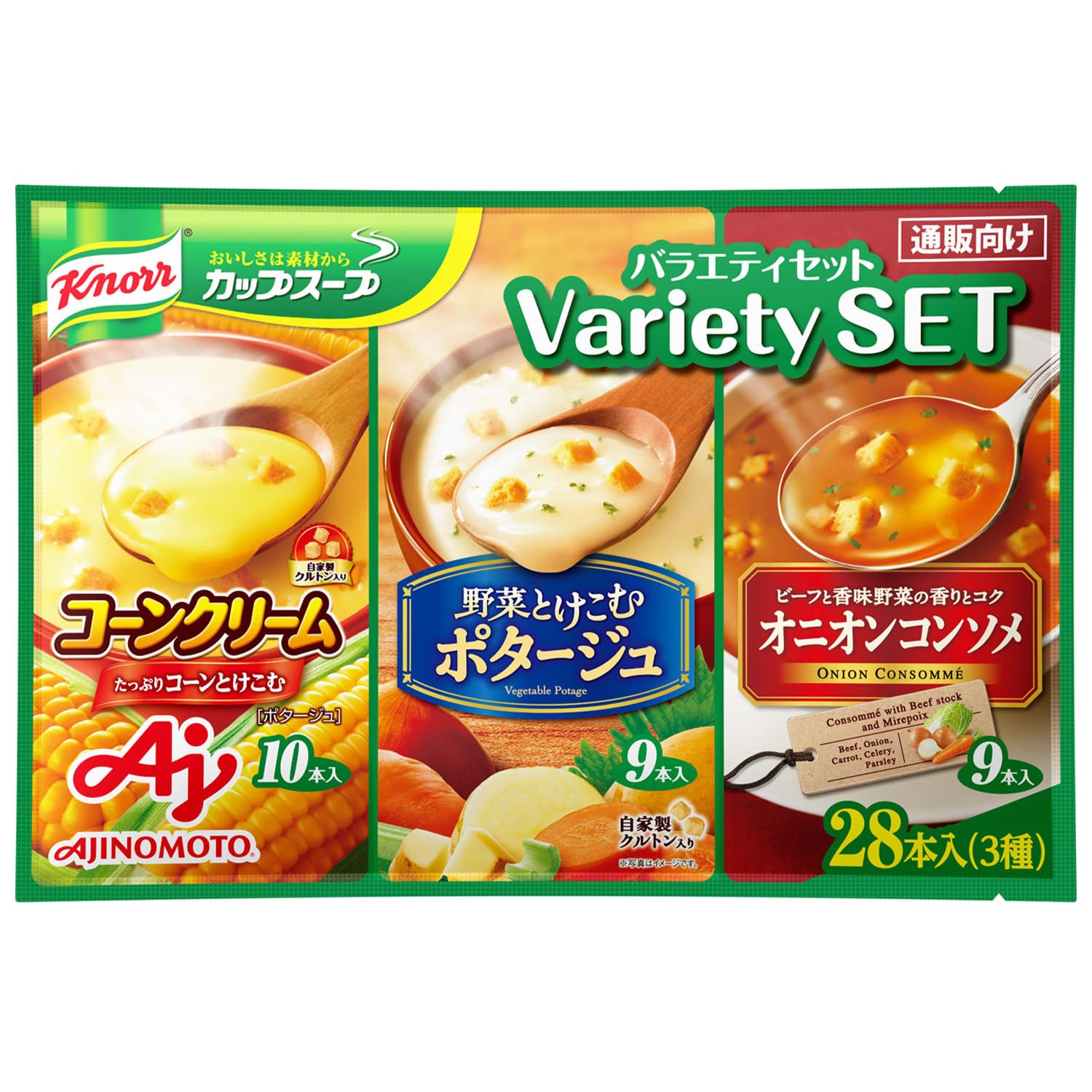クノール カップスープ 3種28本入セット アソート 詰め合わせ スティック コーン ポタージュ オニオンコンソメ 大容量 インスタント商品画像