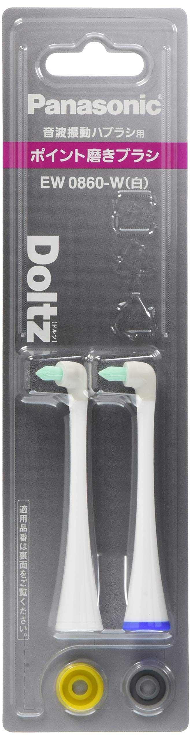 パナソニック 替えブラシ ドルツ ポイント磨きタイプ 2本組(6か月分)白 EW0860-W商品画像