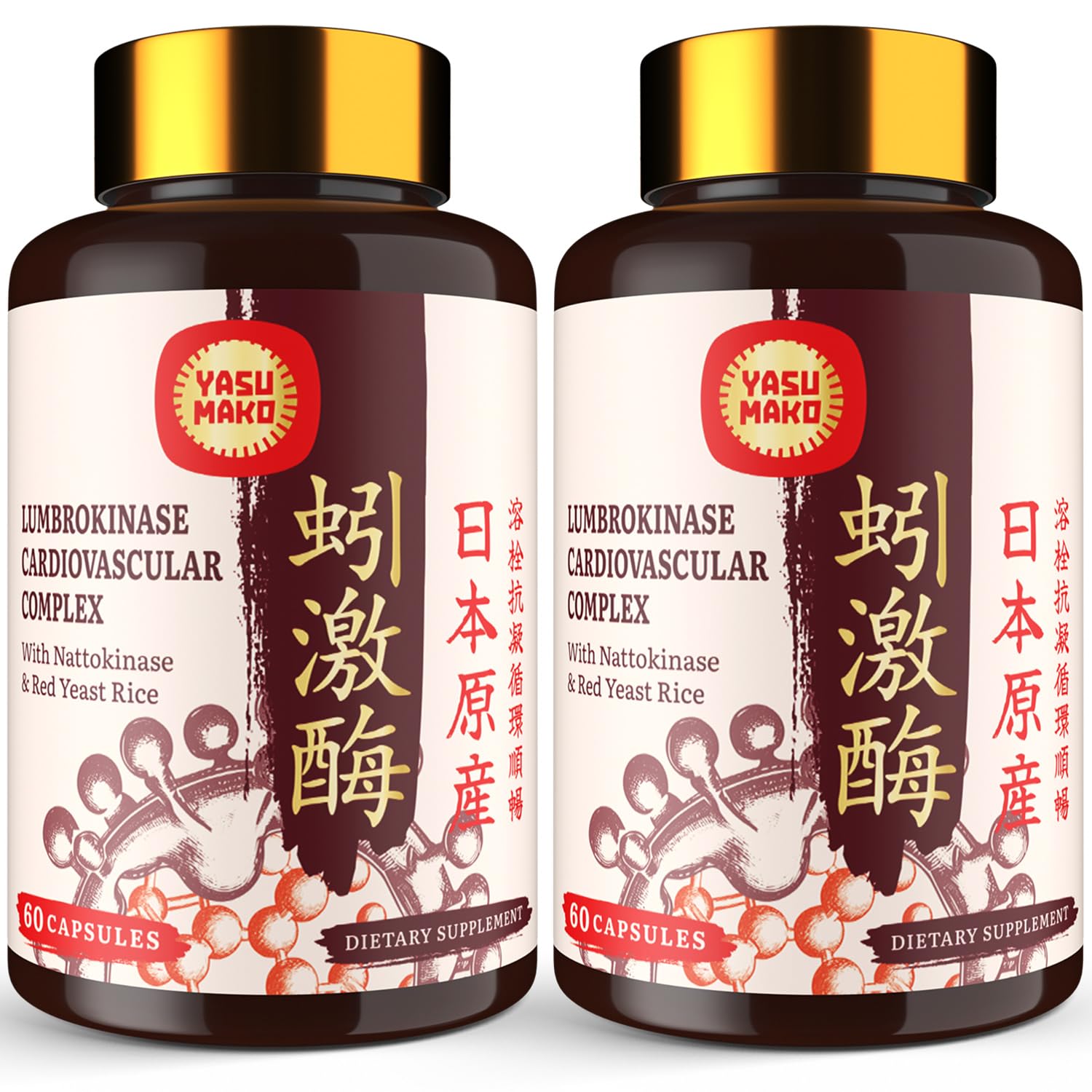 Lumbrokinase 100mg