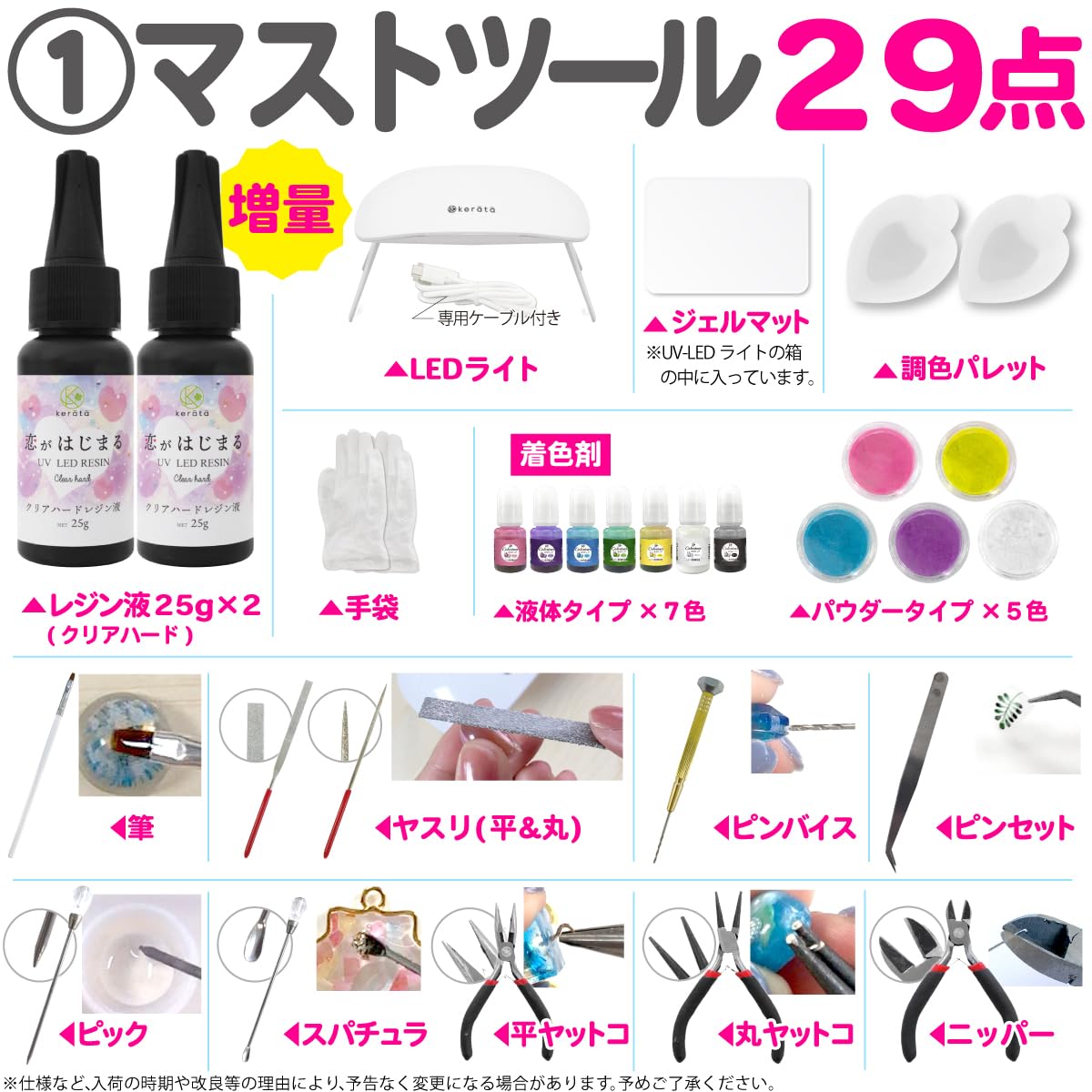 kerätä 118 Piece UV Resin Craft Set, Starter Kit of Basic Tools and Parts To Be Enjoyed As Soon As They Arrive