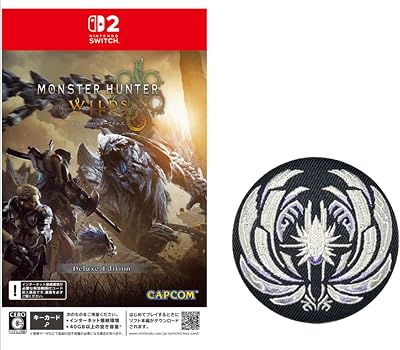モンスターハンターワイルズ デラックスエディション』店舗特典・予約