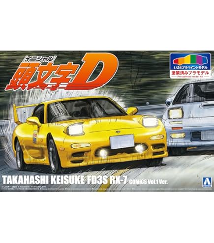 Amazon.com: Aoshima Bunka Kyozai FD3S RX-7 Initials D No. 18