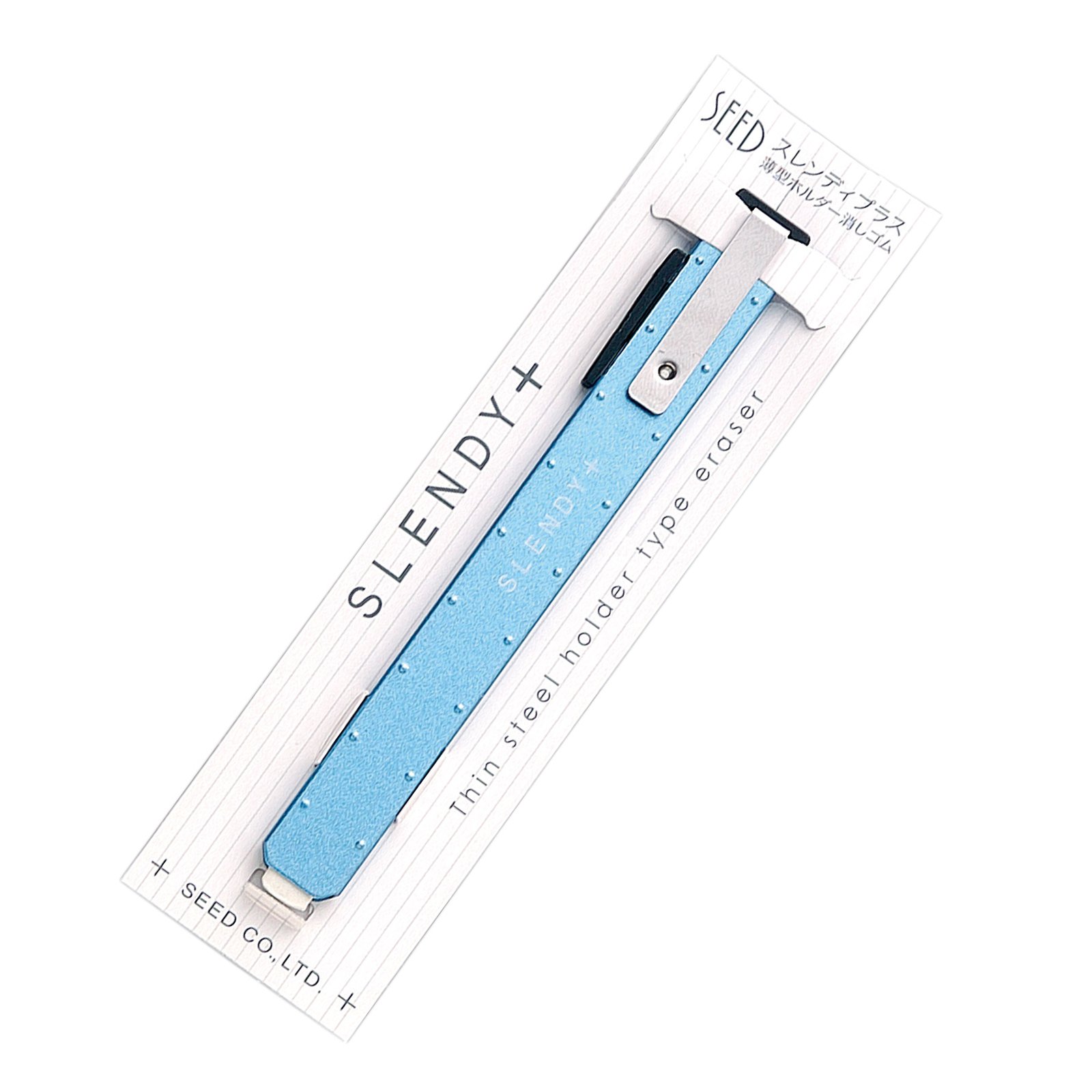 Seed Thin Steel Holder Eraser Slendy+, Blue (EH-S-B)