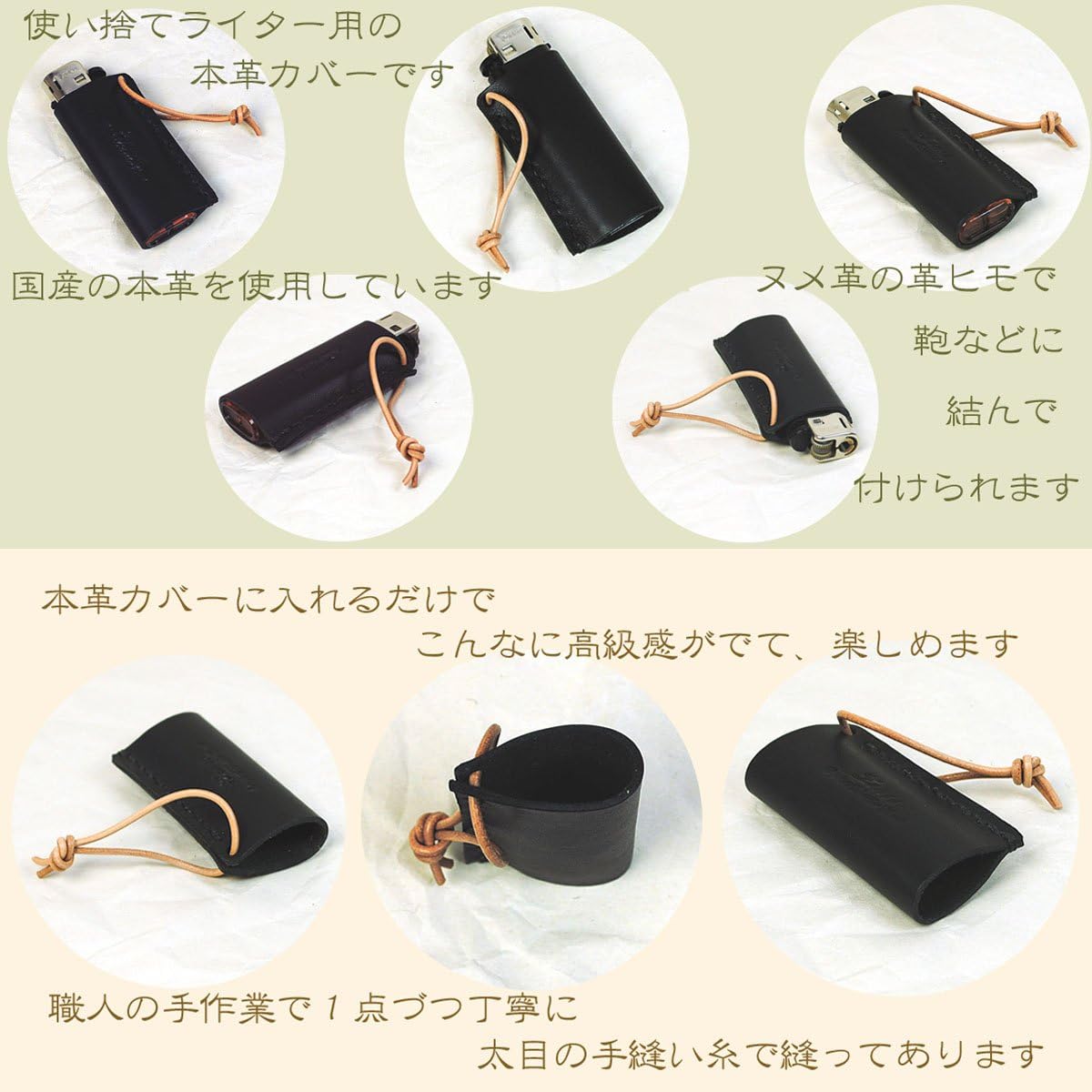 Amazon Co Jp Zenis ゼニス 国産 ナチュラルレザー 本革 日本製 かわいい ライターケース ブラック B 0146 Bk 服 ファッション小物