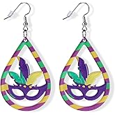 Mardi Gras Earrings, Acrylic Mardi Gras Mask Dangle Purple Drop Earrings Carnival Theme Outfit Mask Earrings for Women Carnival Jewelry Role Play Party Accessories