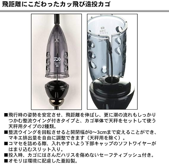 Amazon ダイワ ジェットカゴ遠投ii M 8号 ダイワ Daiwa 完成仕掛け