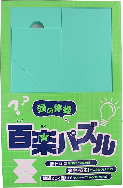 Amazon スケッタ 頭の体操 百楽パズル No2 14 すうじ 図形 計算 おもちゃ