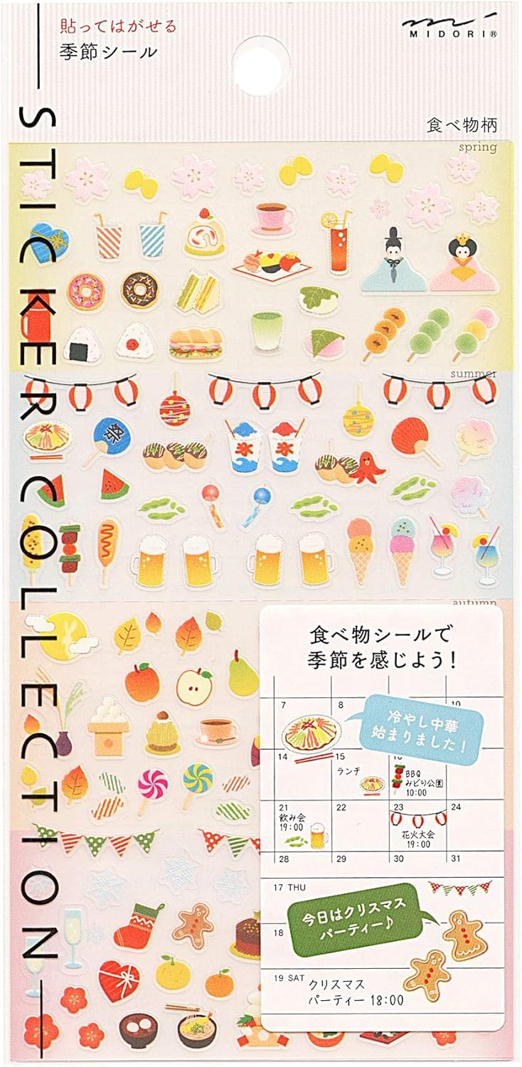 手帳用シール ステッカー 貼ってはがせる 季節シール 食べ物柄 392 006 シール ステッカー 文房具 オフィス用品 Amazon