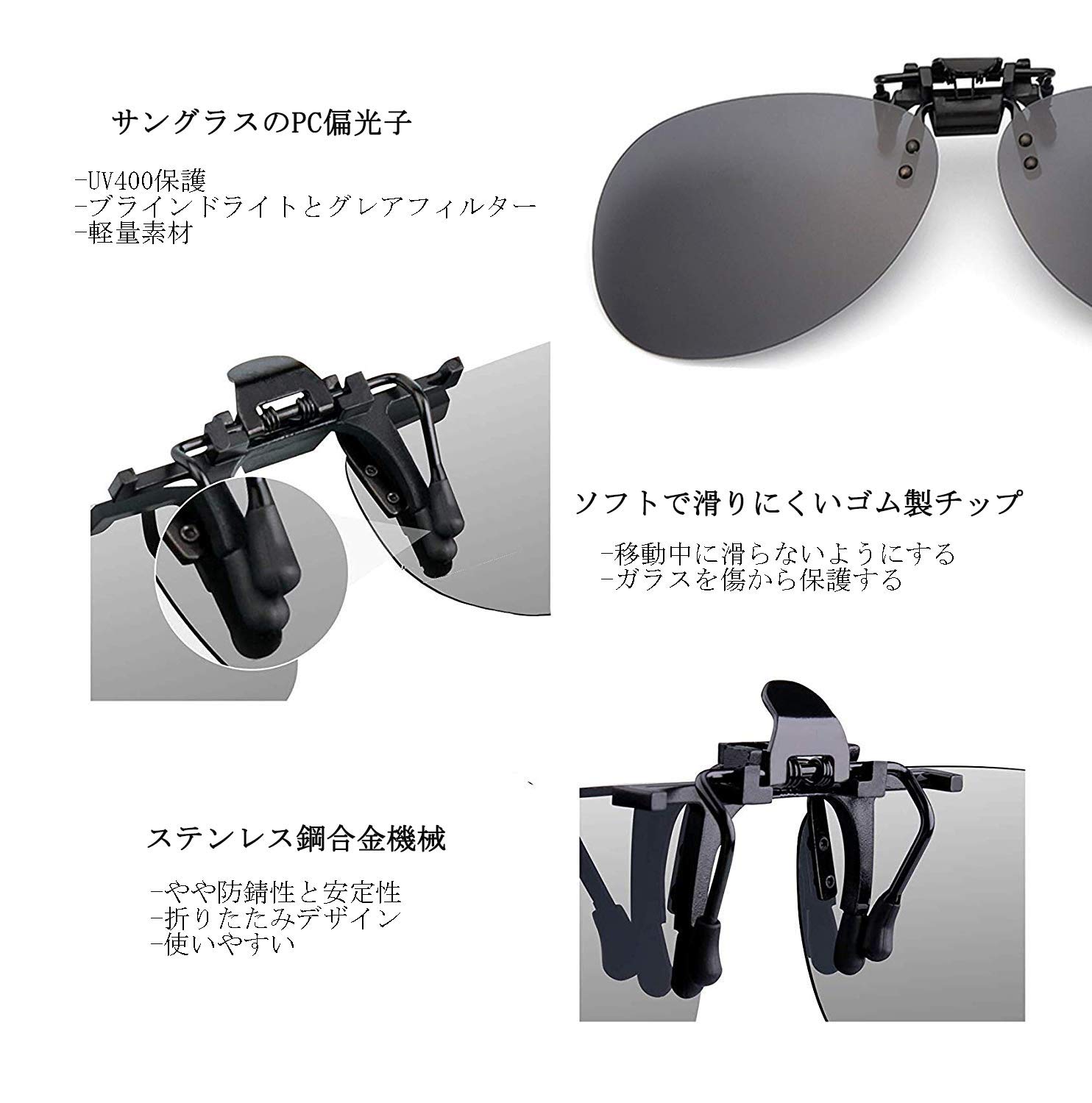 Mua サングラスクリップ 前掛け偏光レンズ クリップオン 前掛け偏光サングラス 3色セット スポーツサングラス メガネにつける 紫外線カット 野球 自転車 釣り ランニング ゴルフ ドライブ 運転 男女兼用 Tren Amazon Nhật Chinh Hang 21 Fado