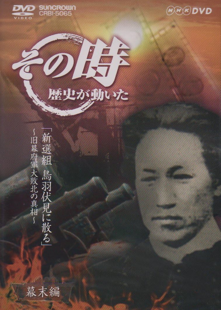 Nhku Izz Dzj ª V Vi G H Sœ C Ezu E œ œr A S K I S Dvd Amazon Co Uk Dvd Blu Ray