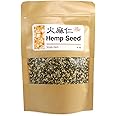 NEW PACKAGING Hemp Seed Huo Ma Ren 火麻仁 6 oz