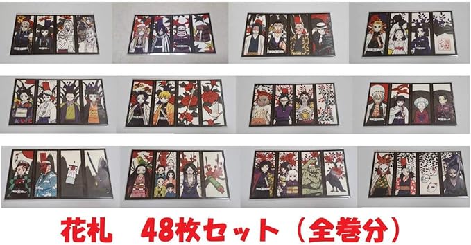 Amazon Co Jp 新品 鬼滅の刃 特典 花札48枚セット 全巻分 ホビー 通販 Amazon Co Jp 新品 鬼滅の刃 特典 花札48枚セット 全巻分 ホビー 通販