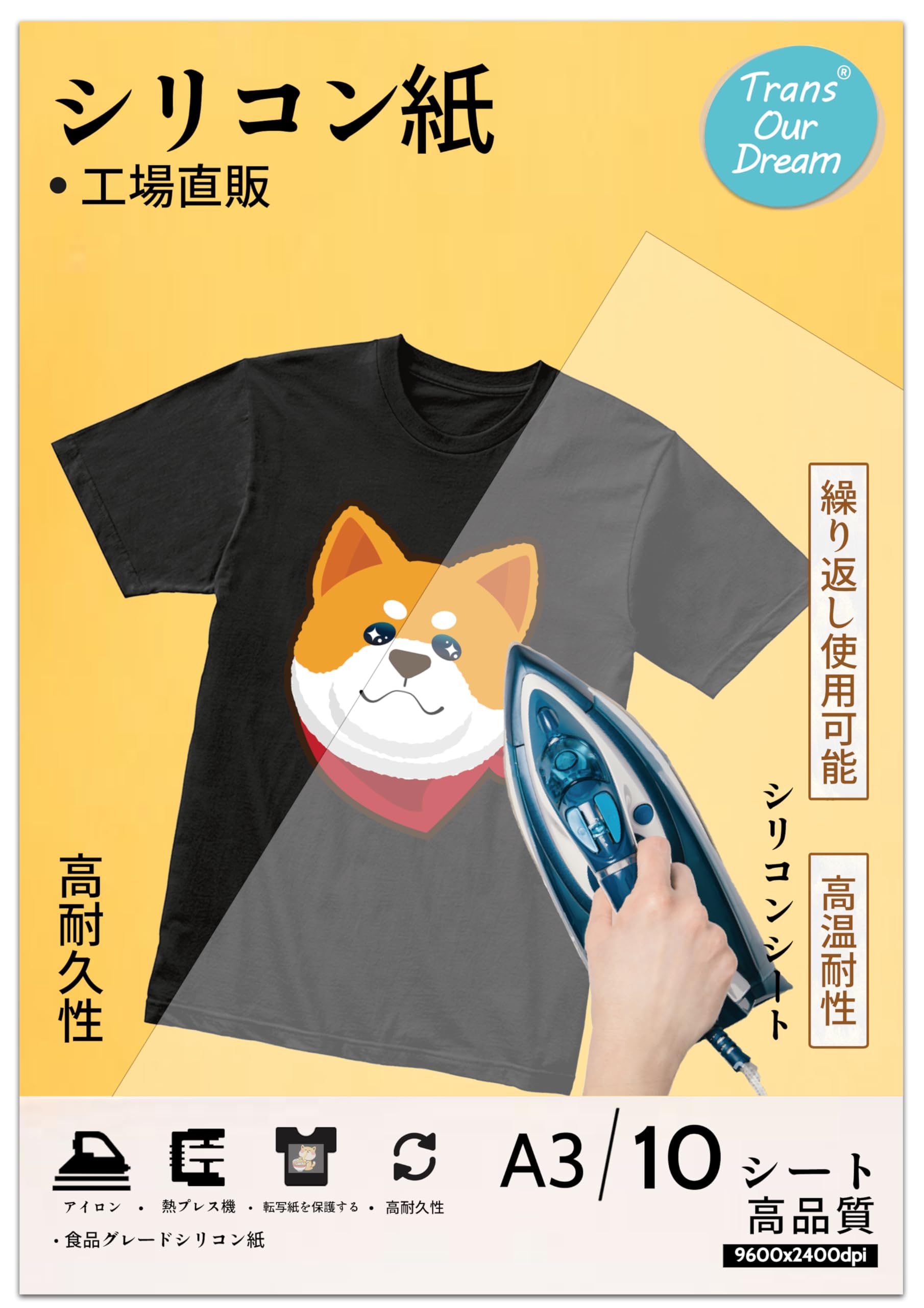 TransOurDream シリコンシート 10枚 A3 仕上げシート テフロンシート 繰り返し使用 極薄 熱プレス機用 アイロン用 熱圧着用 転写用 断熱シート 保護シート 転写紙用 アイロンプリントシート用 熱ラバーシート用 JP-SLK-010 の商品画像
