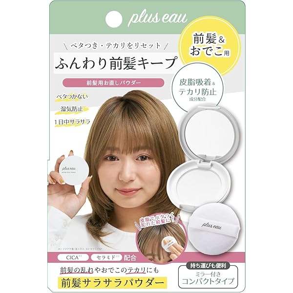Amazon.com: plus eau Hair Finishing Stick Super Hard – Flyaway