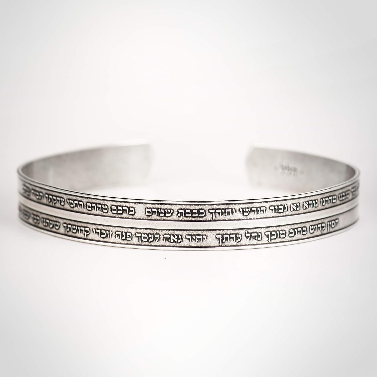 Jewish prayer bracelet with Ana Bekoach chant, Sterling