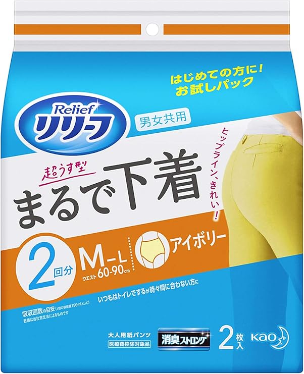 Amazon お試しパック リリーフ パンツタイプ 超うす型まるで下着 M L アイボリー 2枚入 リリーフ 大人用おむつ 紙パンツ