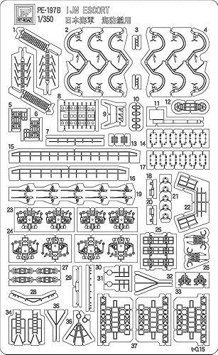 1/350 ピットロードエッチングパーツシリーズ 日本海軍 海防艦 丙型用 2枚組 PE197