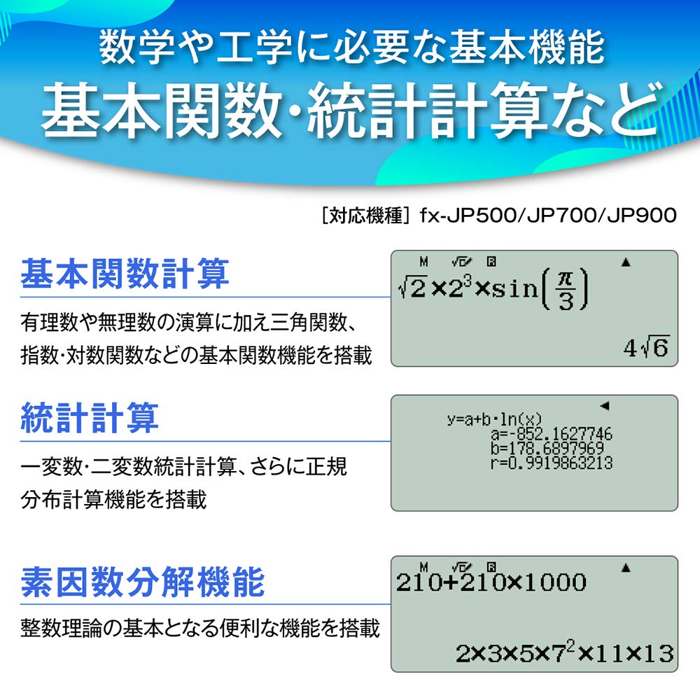 Casio High Resolution Scientific Calculator with Japanese Display