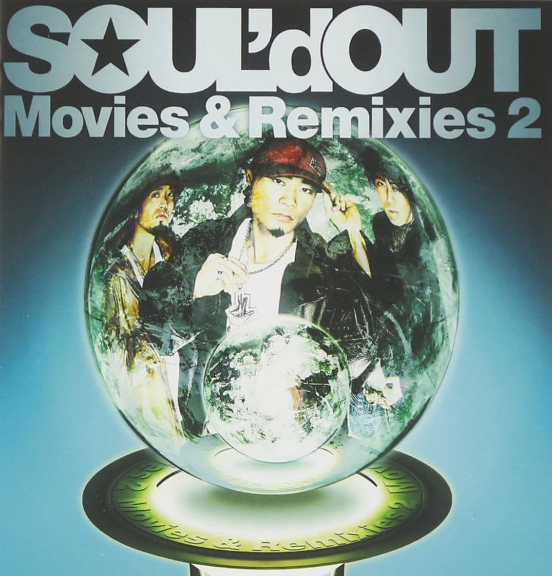 Amazon Movies Remixies 2 Dvd付 Soul D Out J Pop 音楽