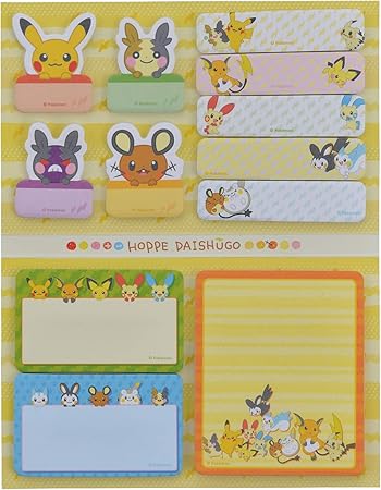 Amazon Co Jp ポケモンセンターオリジナル 付箋セット Hoppe Daishugo おもちゃ