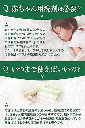 Amazon Is Organic 赤ちゃん ベビー 洗濯洗剤 洗濯 洗剤 無添加 天然 自然 オーガニック Is Organic 液体洗剤 Amazon Is Organic 赤ちゃん ベビー 洗濯洗剤 洗濯 洗剤 無添加 天然 自然 オーガニック Is Organic 液体洗剤
