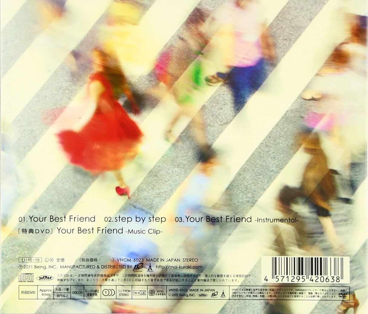 Amazon Your Best Friend 初回限定盤 Dvd付 倉木麻衣 Giorgio Cancemi J Pop 音楽