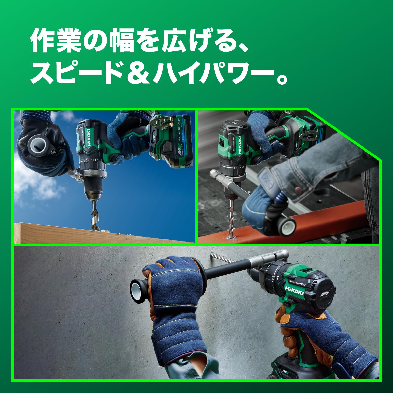 HiKOKI DV36DC (XPSZ) 36V Rechargeable Vibrating Driver Drill + Color Plate (Light Gold)