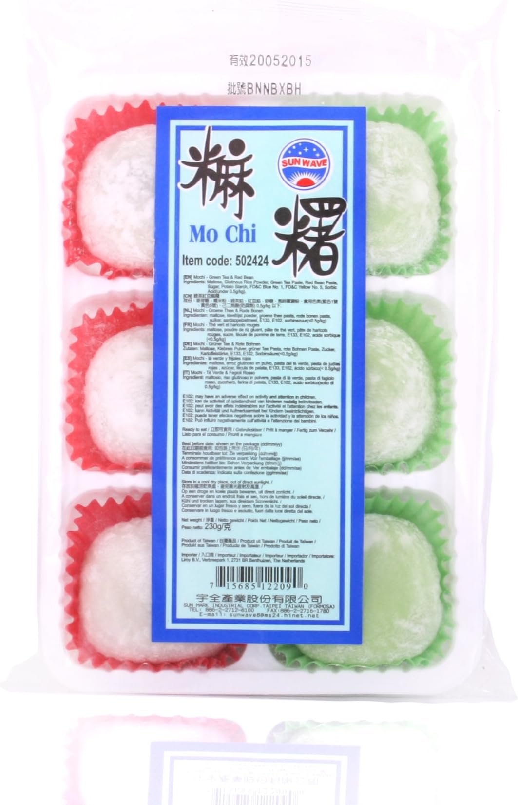 GREEN TEA AND RED BEAN MO CHI 230G