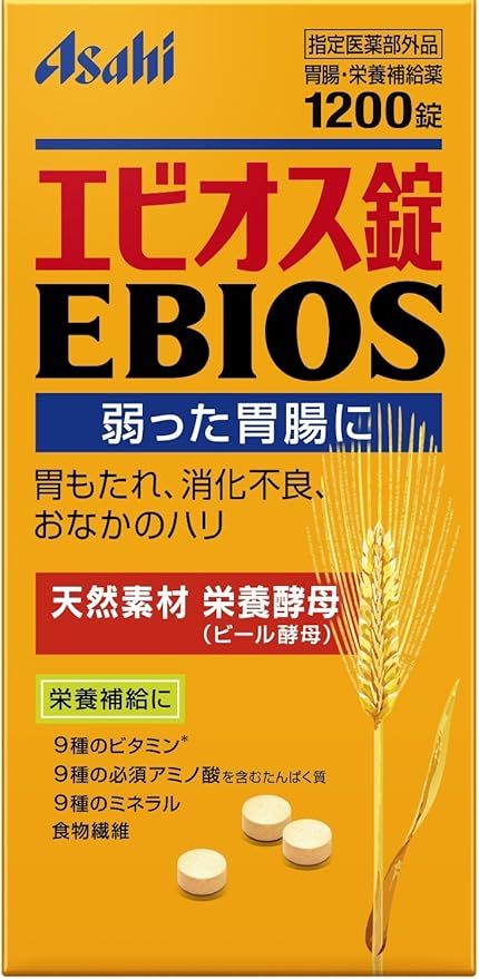 Amazon エビオス錠 1200錠 指定医薬部外品 Ebios 天然素材ビール