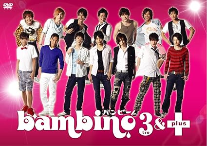 Amazon Com 舞台 Bambino 3 バンビーノ トゥレ アンド プラス Dvd Movies Tv