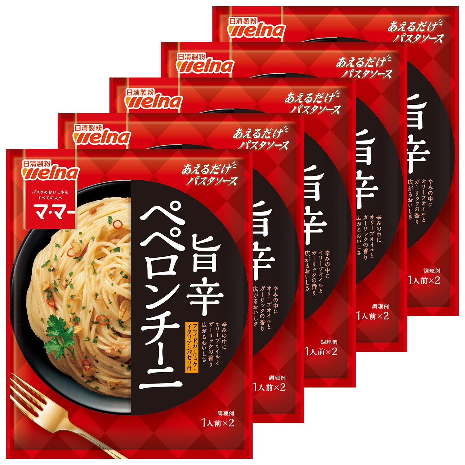 マ・マー あえるだけパスタソース ペペロンチーニ 47.2g ×5個