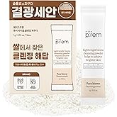 MAKE P:REM Pure Biome Deep Cleansing Powder, Gentle Exfoliating and Pore Cleansing Powder with Rice Ferment and Vitamin C Capsules, Korean Skin Care, 0.03 Oz., 1g x 36EA