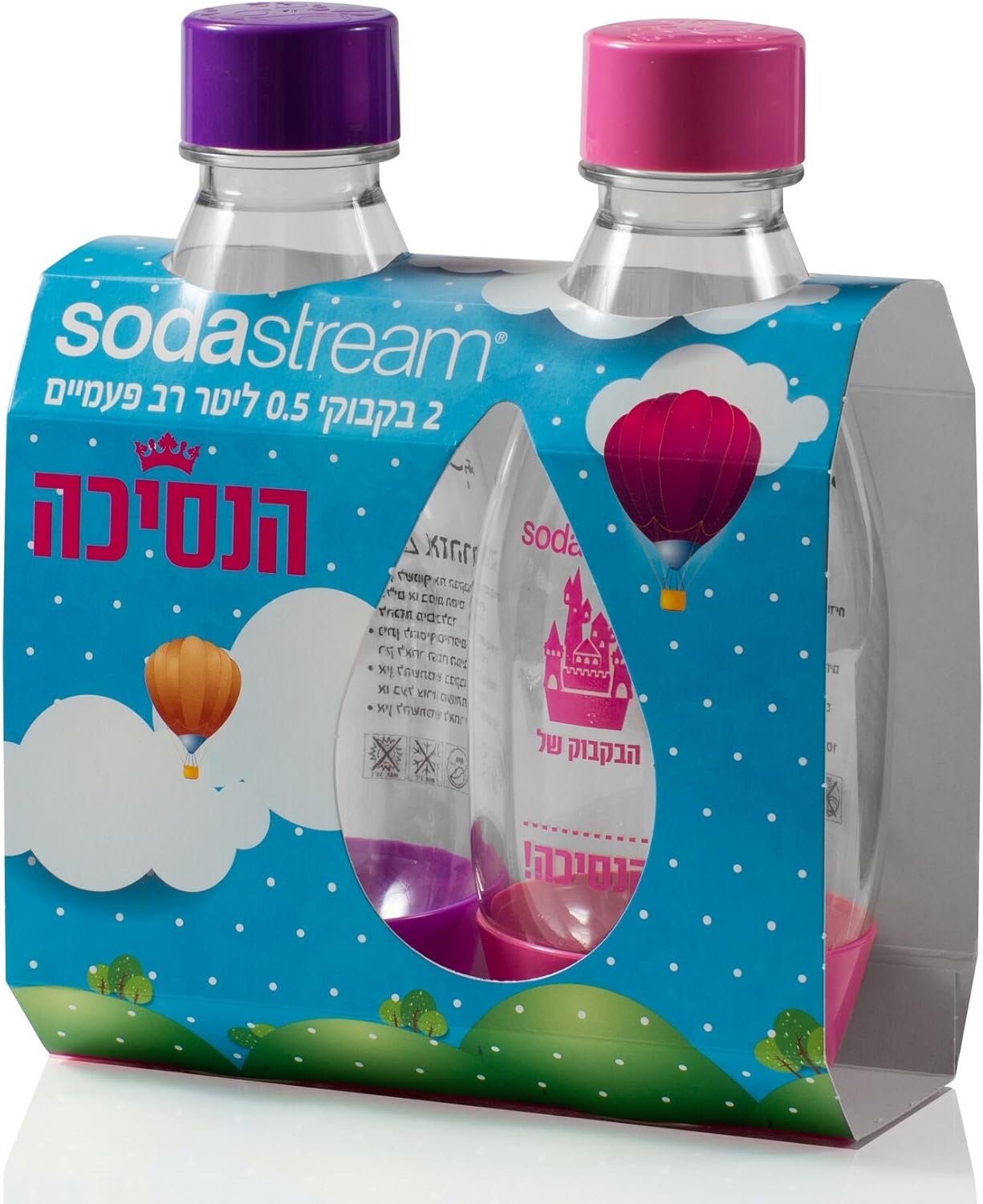 Amazon De Sodastream Kinder Madchen Prinzessin Set 2 Flaschen 0 5 L Kindergarten Und Schule