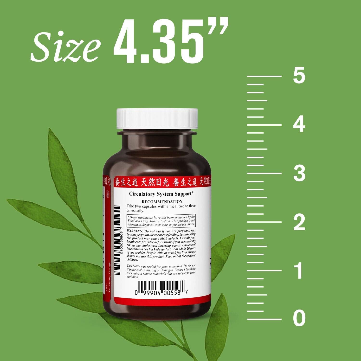 Nature's Sunshine Red Yeast Rice 120 Capsules: Health & Personal Care
