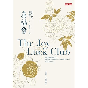 Amazon Best Sellers: Best Chinese (Traditional) eBooks
