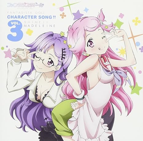 Amazon ファンタジスタドール Character Song Vol 3 しめじ マドレーヌ しめじ Cv 赤﨑千夏 マドレーヌ Cv 大原さやか アニメ ミュージック