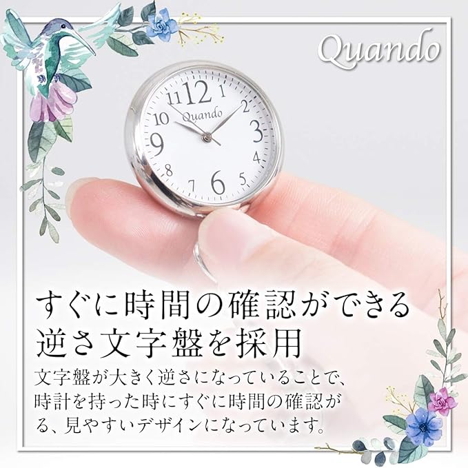 Amazon Quando クアンド ナースウォッチ 懐中時計 ポケット ウォッチ 日本製クォーツ 看護師 時計 防水 逆さ 文字盤 見やすい 大きい 文字 シンプル チェーン フック 男女兼用 シルバー 懐中時計 腕時計 通販