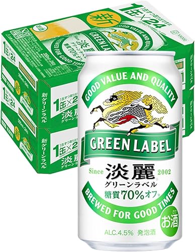 Amazon Co Jp Amazon Co Jp限定 発泡酒 2ケースまとめ買い キリン 淡麗グリーンラベル 糖質70 オフ 350ml 48本 oa 食品 飲料 お酒