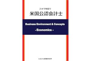 cpa (Japanese Edition)